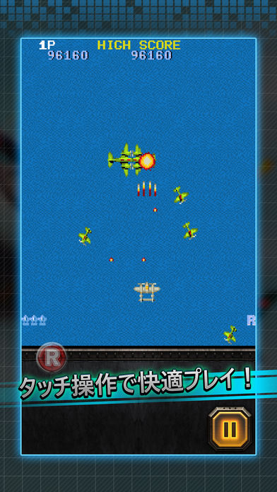 1942移动版下载_1942移动版v1.00.10安卓版下载