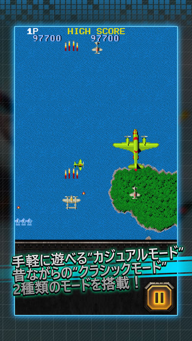 1942移动版下载_1942移动版v1.00.10安卓版下载