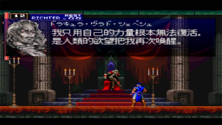 月下夜想曲下载_恶魔城X:月下夜想曲v1.65.51安卓版下载