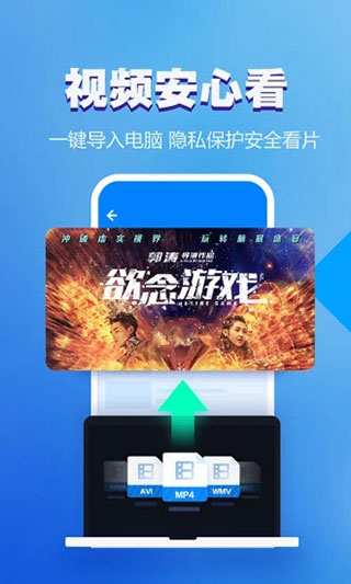 浪浪视频下载_浪浪视频v1.0安卓版下载