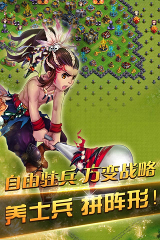 迷你帝国下载_迷你帝国v2.4.0安卓版下载