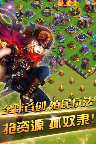 迷你帝国下载_迷你帝国v2.4.0安卓版下载