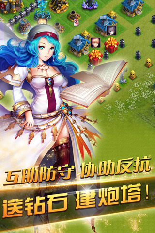 迷你帝国下载_迷你帝国v2.4.0安卓版下载