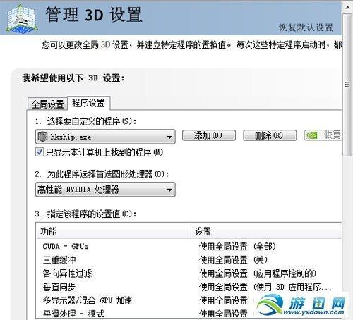 热血无赖白屏闪退的解决方法_热血无赖白屏闪退