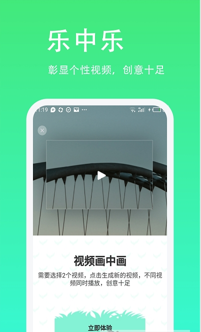 青青草app下载_青青草appv1.48.63安卓版下载