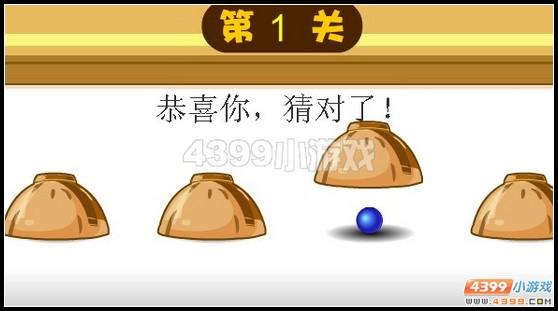 卡布西游车迟斗法