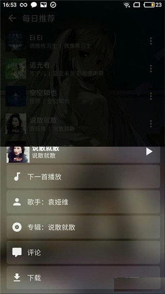 倒带官网版下载_倒带官网版v2.8.10安卓版下载