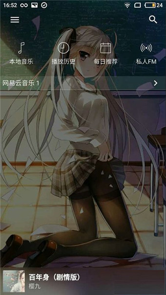 倒带官网版下载_倒带官网版v2.8.10安卓版下载