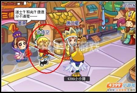 卡布西游车迟斗法