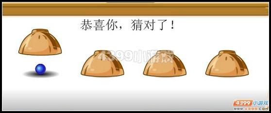 卡布西游车迟斗法