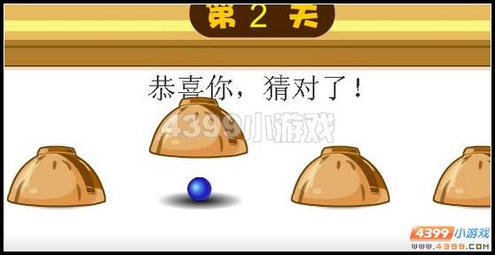 卡布西游车迟斗法