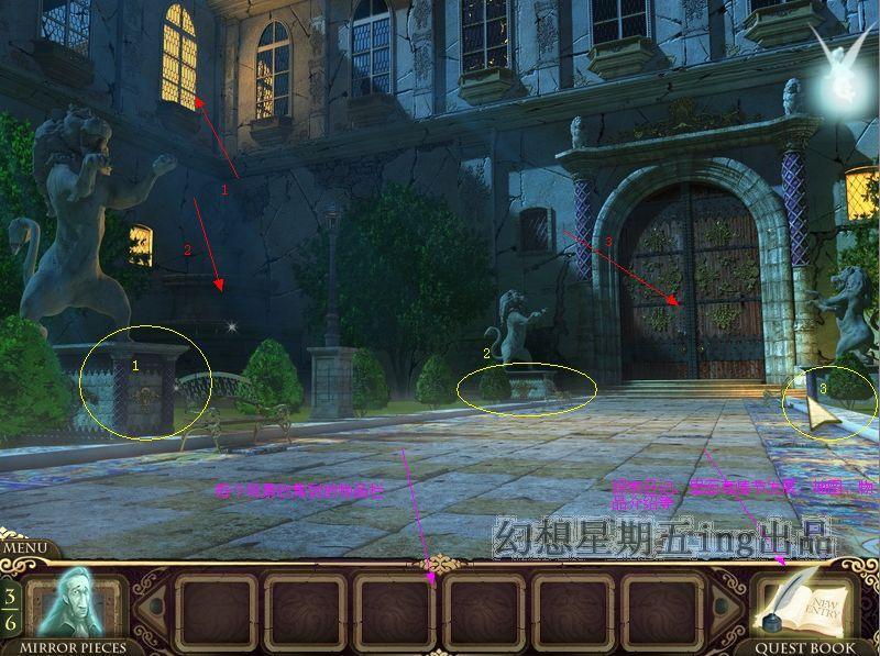 公主伊莎贝拉图文攻略_伊莎贝拉公主攻略