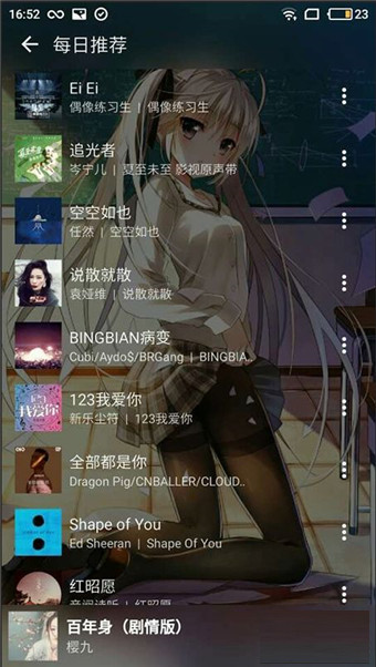 倒带官网版下载_倒带官网版v2.8.10安卓版下载