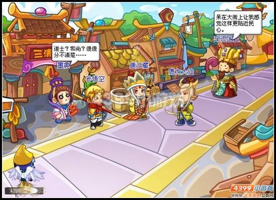卡布西游车迟斗法