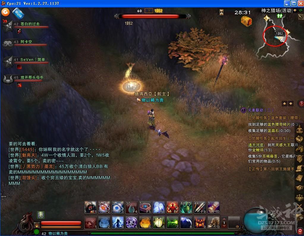 《斗战神》神之猎场详细地图说明攻略