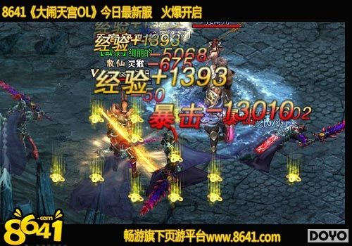 毫发无伤8641《大闹天宫OL》教你打巫魂秘籍_8641大闹天宫
