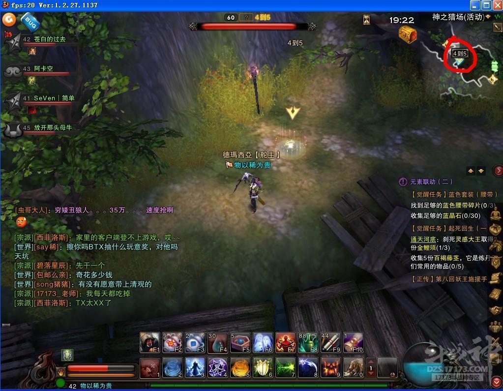 《斗战神》神之猎场详细地图说明攻略