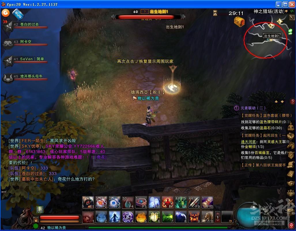 《斗战神》神之猎场详细地图说明攻略
