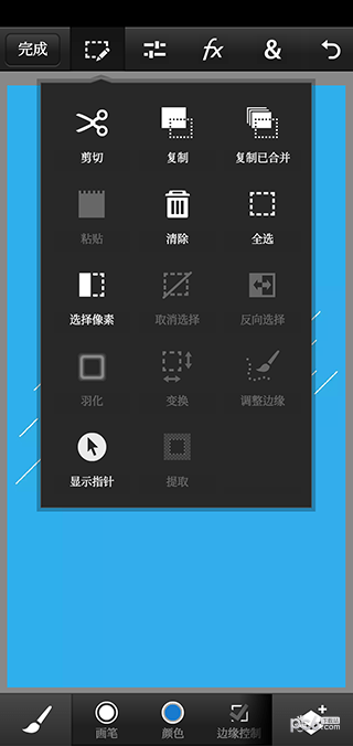 pscc下载_pscc手机版v9.57.75安卓版下载