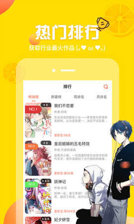 歪歪漫画下载_歪歪漫画免费漫画页面在线看v1.23安卓版下载