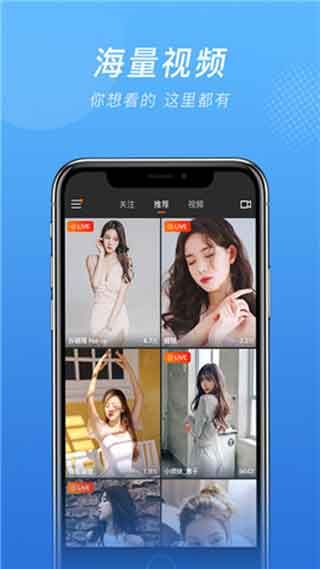 微群下载_微群社区v3.65.48安卓版下载