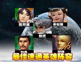 太平洋梦三国专区