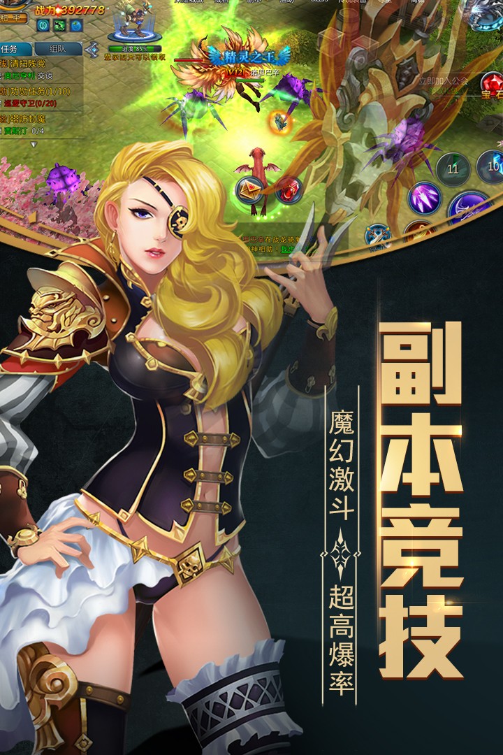 晶铁之门下载_晶铁之门v1.4.47安卓版下载