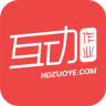 互动作业下载_互动作业v10.55.75安卓版下载