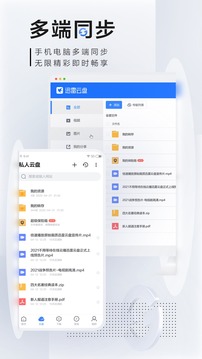 迅雷高速下载_迅雷极速版安卓版v7.66.51.6066安卓版下载