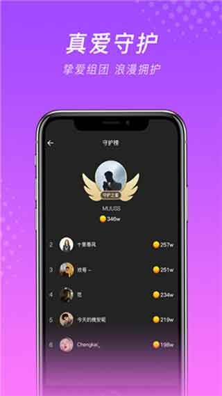 微群下载_微群社区v3.65.48安卓版下载
