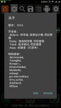 疯狂猜成语第12关下载_gg加速器免root版v1.1安卓版下载