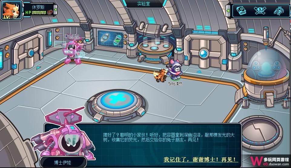 赛尔号2暗夜的诅咒攻略 赛尔号2晓月兔在哪怎么抓