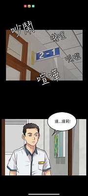 51漫画APP下载安装!动漫下载_51漫画2024正版v1.45安卓版下载