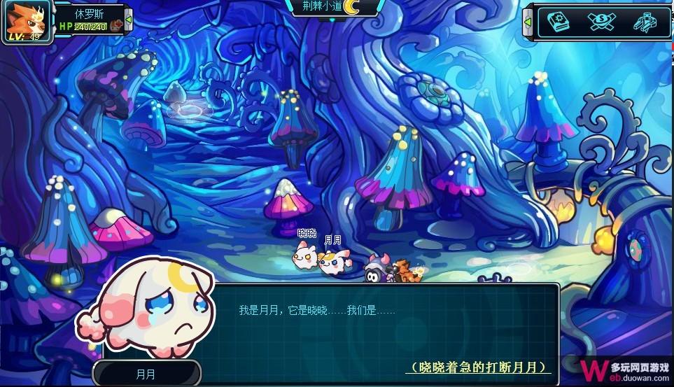赛尔号2暗夜的诅咒攻略 赛尔号2晓月兔在哪怎么抓