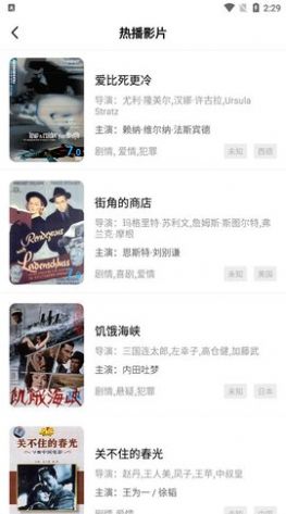 河马比分hemaqiuxun下载_河马视频免费追剧v3.52.63安卓版下载