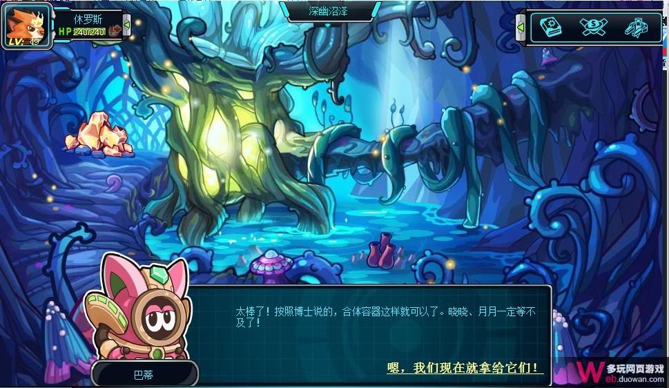 赛尔号2暗夜的诅咒攻略 赛尔号2晓月兔在哪怎么抓