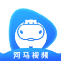 河马比分hemaqiuxun下载_河马视频免费追剧v3.52.63安卓版下载