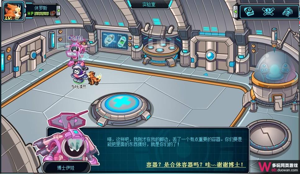 赛尔号2暗夜的诅咒攻略 赛尔号2晓月兔在哪怎么抓