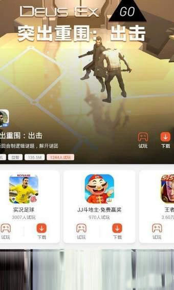 瞬玩族下载_瞬玩族v1.81.69安卓版下载