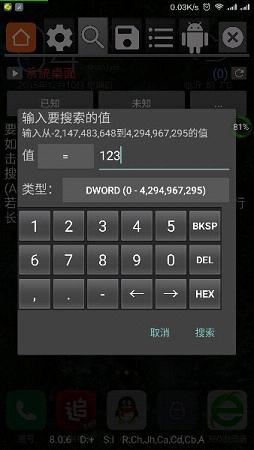 疯狂猜成语第12关下载_gg加速器免root版v1.1安卓版下载