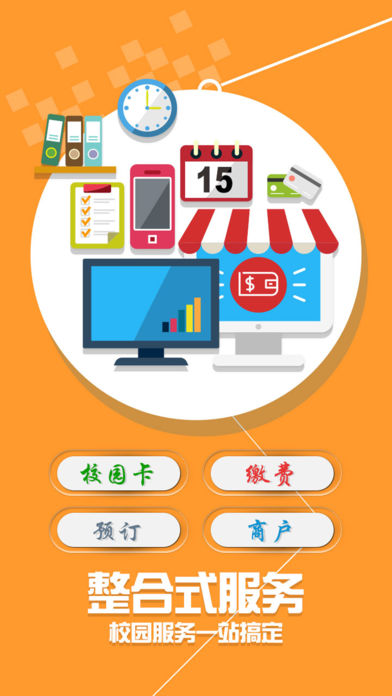 学付宝下载_学付宝v1.67.58安卓版下载