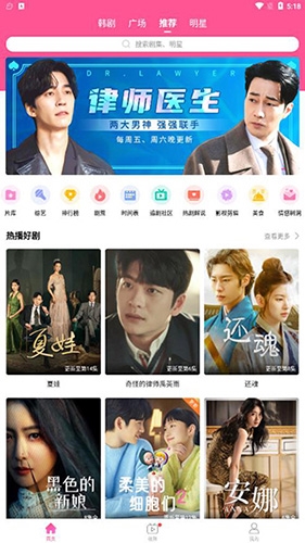 韩站（改名韩小圈）下载_韩站（改名韩小圈）v1.6.1安卓版下载