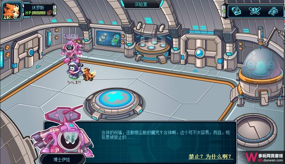 赛尔号2暗夜的诅咒攻略 赛尔号2晓月兔在哪怎么抓