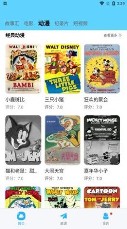 河马比分hemaqiuxun下载_河马视频免费追剧v3.52.63安卓版下载