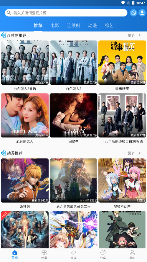 图图影视App下载_图图影视v1.57.61安卓版下载