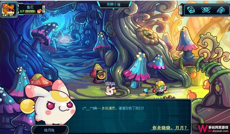 赛尔号2暗夜的诅咒攻略 赛尔号2晓月兔在哪怎么抓