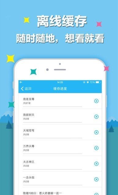 笔趣阁mm下载_笔趣阁app下载官网正版免费v5.0.20180910安卓版下载