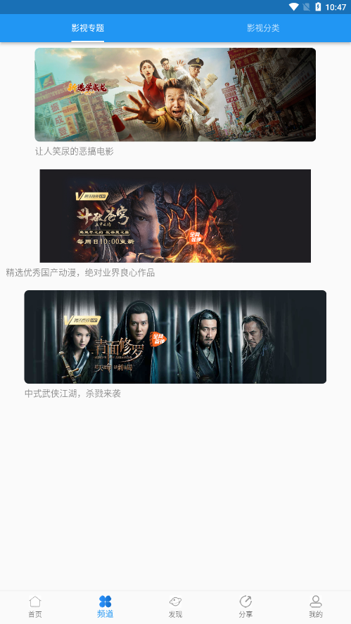 图图影视App下载_图图影视v1.57.61安卓版下载