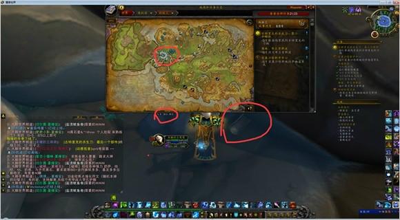 魔兽6.1哈里森?琼斯任务：古特里克的杀生刀