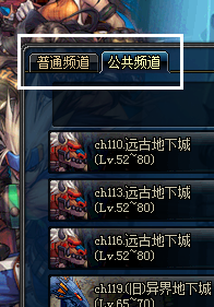 DNF大转移野猪套升级